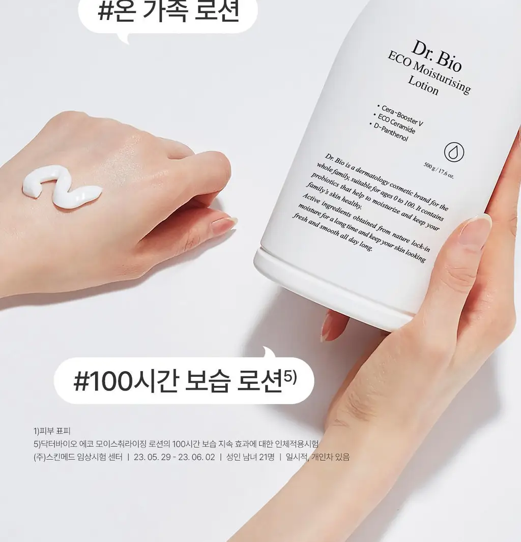 [단독기획]닥터바이오 에코 모이스춰라이징 로션 (500ml+100ml) 상세페이지 9